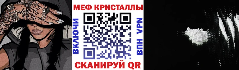 Названия наркотиков Шиханы APVP Меф мяу мяу Гашиш