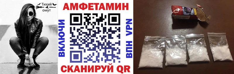 Amphetamine 98%  мега   Шиханы 