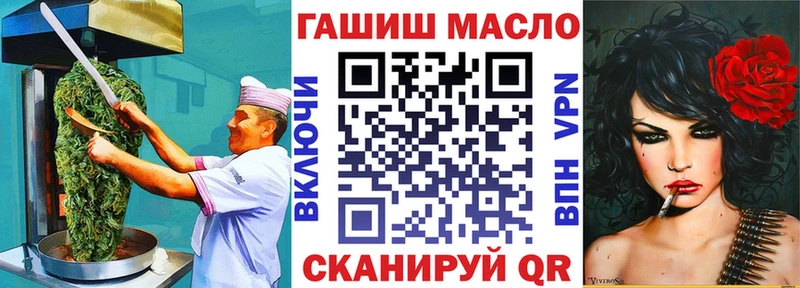 Еда ТГК конопля  как найти наркотики  Шиханы 