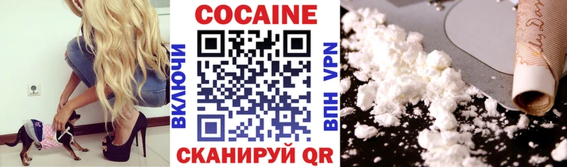 Cocaine 99%  Шиханы 