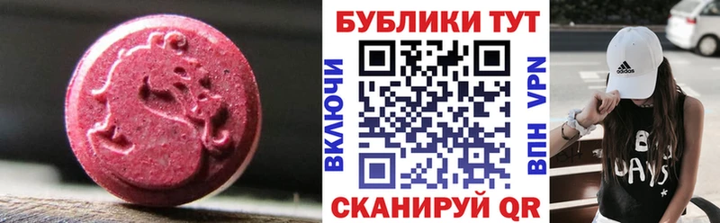 ЭКСТАЗИ XTC  Шиханы 