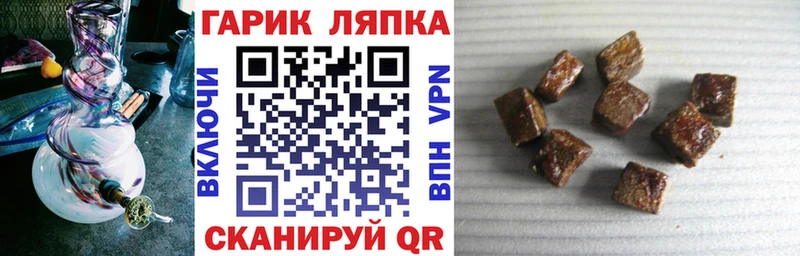 ГАШИШ Ice-O-Lator  ссылка на мегу как зайти  Шиханы  магазин продажи  