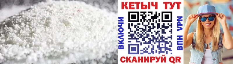 darknet Telegram  Шиханы  Кетамин VHQ 