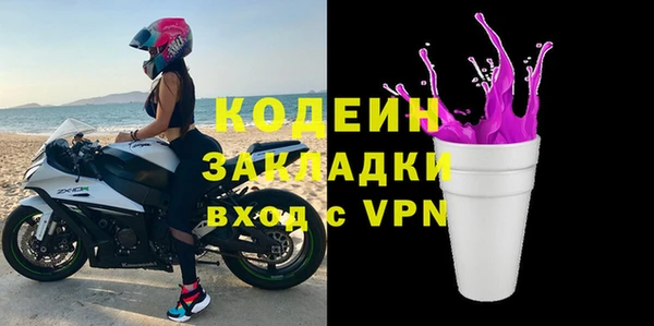 гашишное масло Навашино