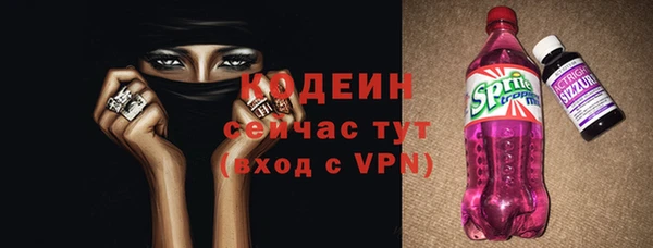 кристаллы Наволоки