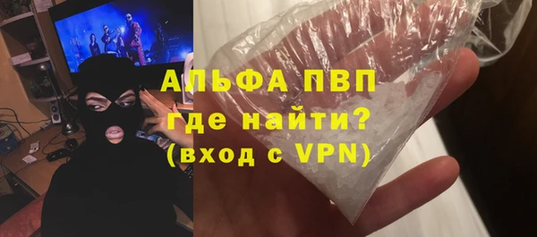 ALPHA PVP Алексеевка