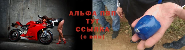ALPHA PVP Алексеевка