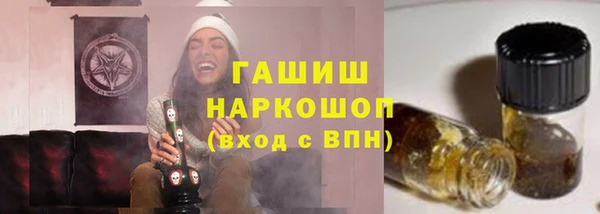 бошки Алзамай