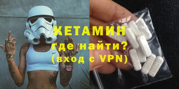 ALPHA PVP Алексеевка