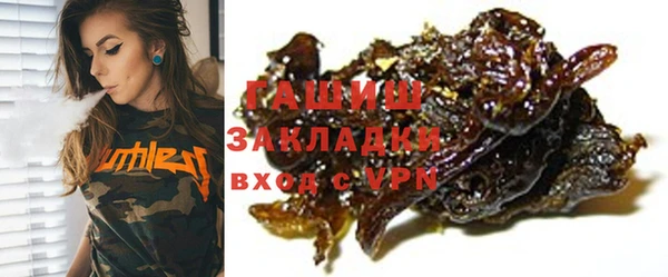ALPHA PVP Алексеевка