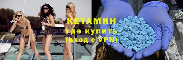 ALPHA PVP Алексеевка