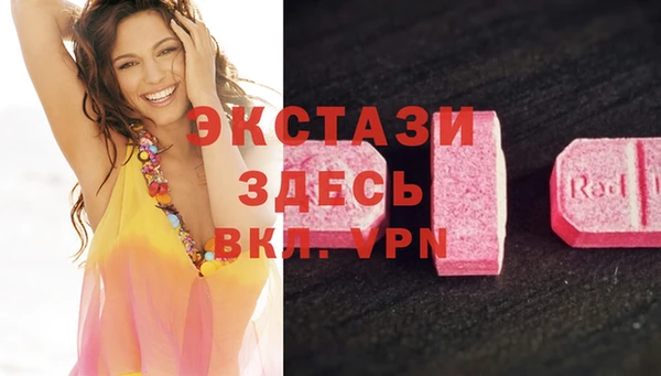 гидропоника Абаза