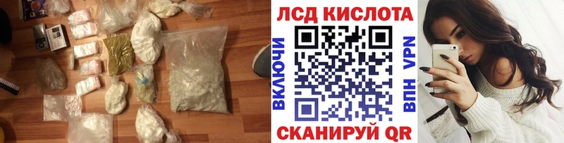 Лсд 25 экстази кислота  хочу наркоту  omg ONION  Шиханы 