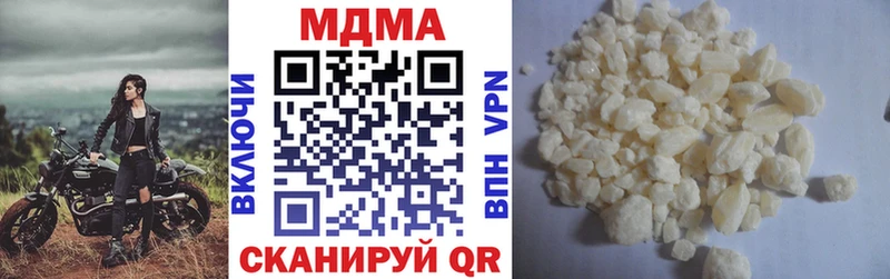 МДМА Molly  Шиханы 