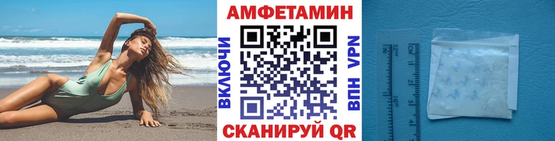 Метамфетамин витя  как найти наркотики  Шиханы 