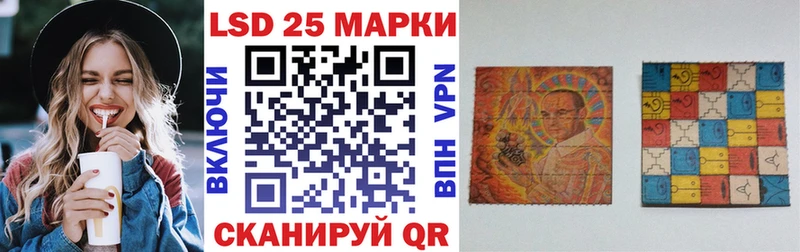 kraken ONION  Шиханы  Марки N-bome 1500мкг 