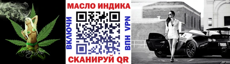 ТГК вейп магазин Шиханы