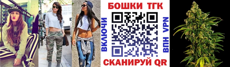 Марихуана планчик  закладки  Шиханы 